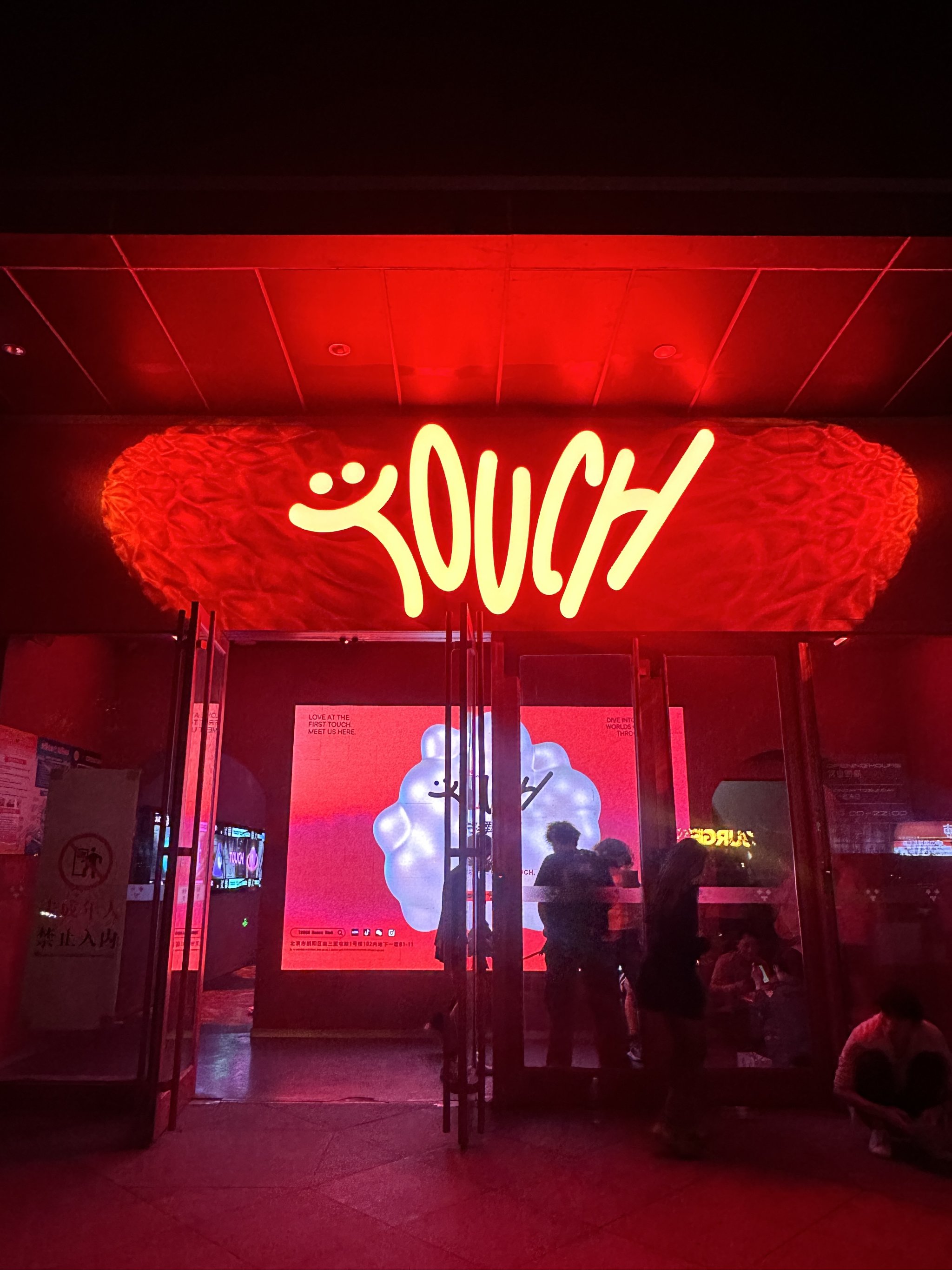 运城商务ktv推荐Top5-河津市ktv预定